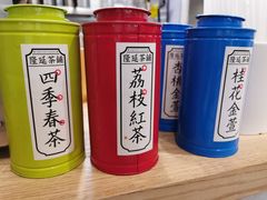 -隆延茶铺(学清路驹然店)