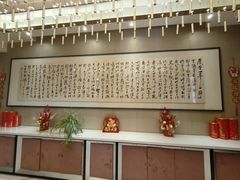 -和满堂·经典本帮菜(川沙古镇店)