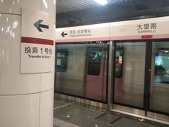 -大望路(地铁站)