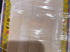 -芦月轩羊蝎子(劲松店)