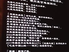 -郑厨私房菜