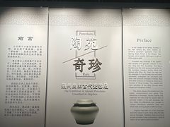 -荆州博物馆