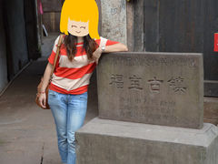 -福宝古镇