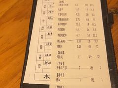 -木屋烧烤(龙岗龙城万科里店)