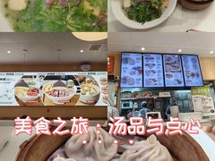 -鸭得堡老鸭汤·鸭血粉丝(南京博物院店)