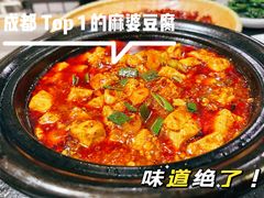-万重锦·人文川菜馆(骡马市店)
