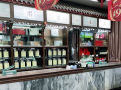 -张一元(总店)