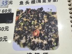 -标记好食