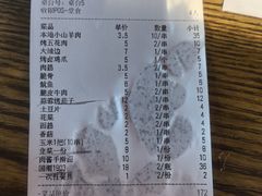 -遇西祠·海鲜烧烤(总店)