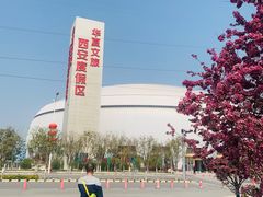 -华夏文旅海洋公园