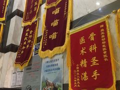 -瑞鹏宠物医院·爱宠堂·骨外专科(西荷分院)