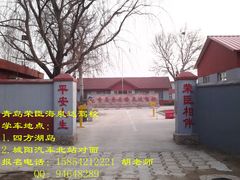 -荣臣海泉达驾校