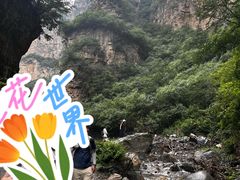 -龙门涧景区