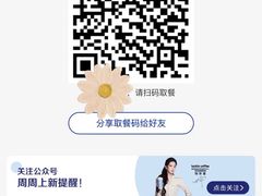 -瑞幸咖啡(凯德虹口龙之梦店)