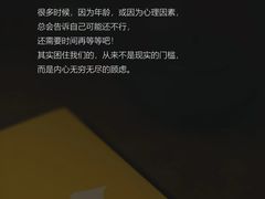 -曼朗心理咨询·旗舰店