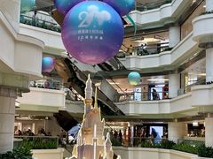 -广州天河城购物中心