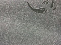 -熠盛粤味·顺德桑拿鸡(永康路店)