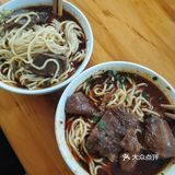 重庆小面→牛肉面