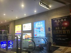 -浙北大厦购物中心(安吉店)