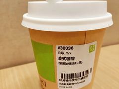 美式咖啡-奈雪的茶(深圳北站店)