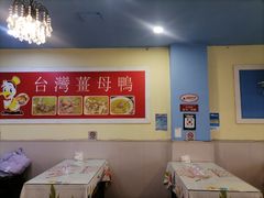 -金姐台湾菜(珠江路店)