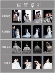 -MINIPHOTO婚纱摄影(星光天地商场店)