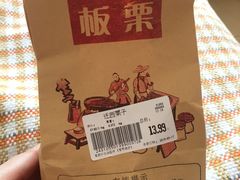 -果蔬好生活超市(乐堤港店)