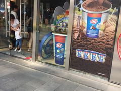 门面-DQ·蛋糕·冰淇淋(五角场万达店)