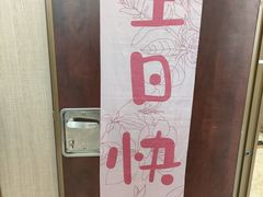 -红菜坊·烤鸭·川鲁宴(石园店)