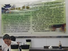 -杨记灌肠(食品街店)