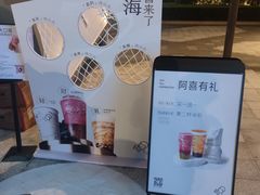 -喜茶(上海兴业太古汇店)
