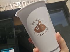 -徐小包的奶茶(济宁万达店)