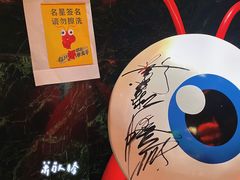 -王红军龙虾(盐仓桥店)