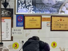 -玉林汤圆