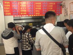 -劈柴院锅贴(沈阳路店)