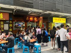 -荔林食店(西华路店)