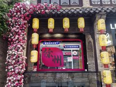 -回龙窝历史文化街区