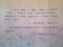 -故宫钟表馆