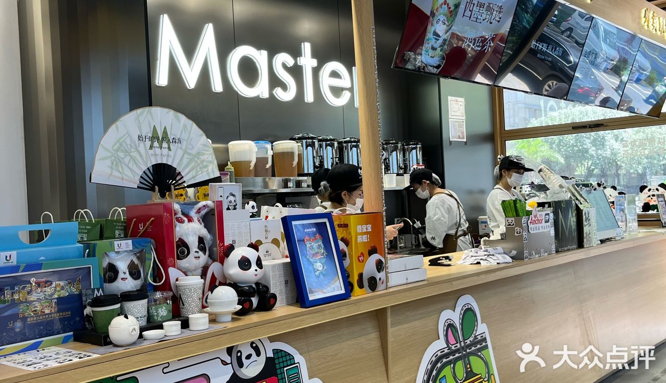 春天的第一杯奶茶