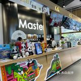 春天的第一杯奶茶