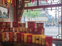 -兴盛德·麻辣花生大王·老店(中山路店)