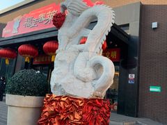 -欧亚商都奥特莱斯(新发路店)