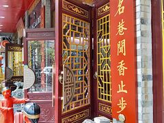 门面-陈记菜馆·非遗淮扬菜·始于1988(东关街教场店)