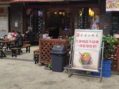 门面-秦云老太婆摊摊面(全国总店)