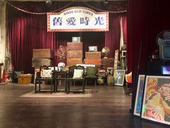 -旧物仓
