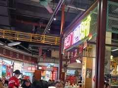 -彭耕记猪油炒小菜(吉联mall店)