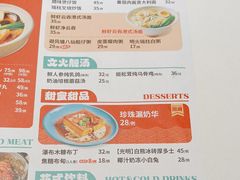 -避风塘·金牌店·夜宵(金玉兰店)