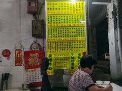 -河记肠粉店
