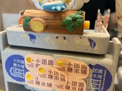 -小团圆糖水铺(襄阳南路店)
