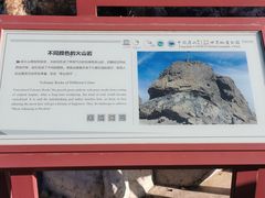 -白草畔自然风景区